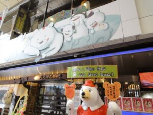 鹿児島でとっても有名な「むじゃきの白熊」！
