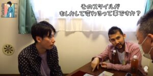 【動画】しゅうがオープンリーゲイ俳優の水越友紀さんを占わせていただきました。(中編)